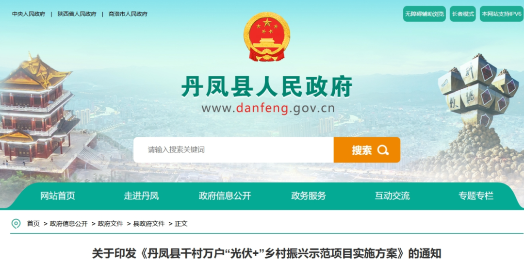 微信图片_2026-03-03_152214_719