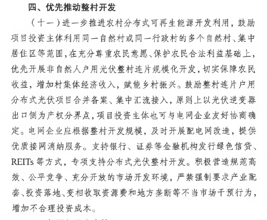 微信图片_2026-03-03_141533_557