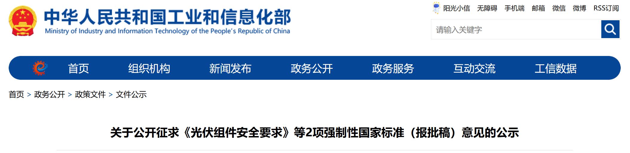 微信图片_2026-03-26_155851_734