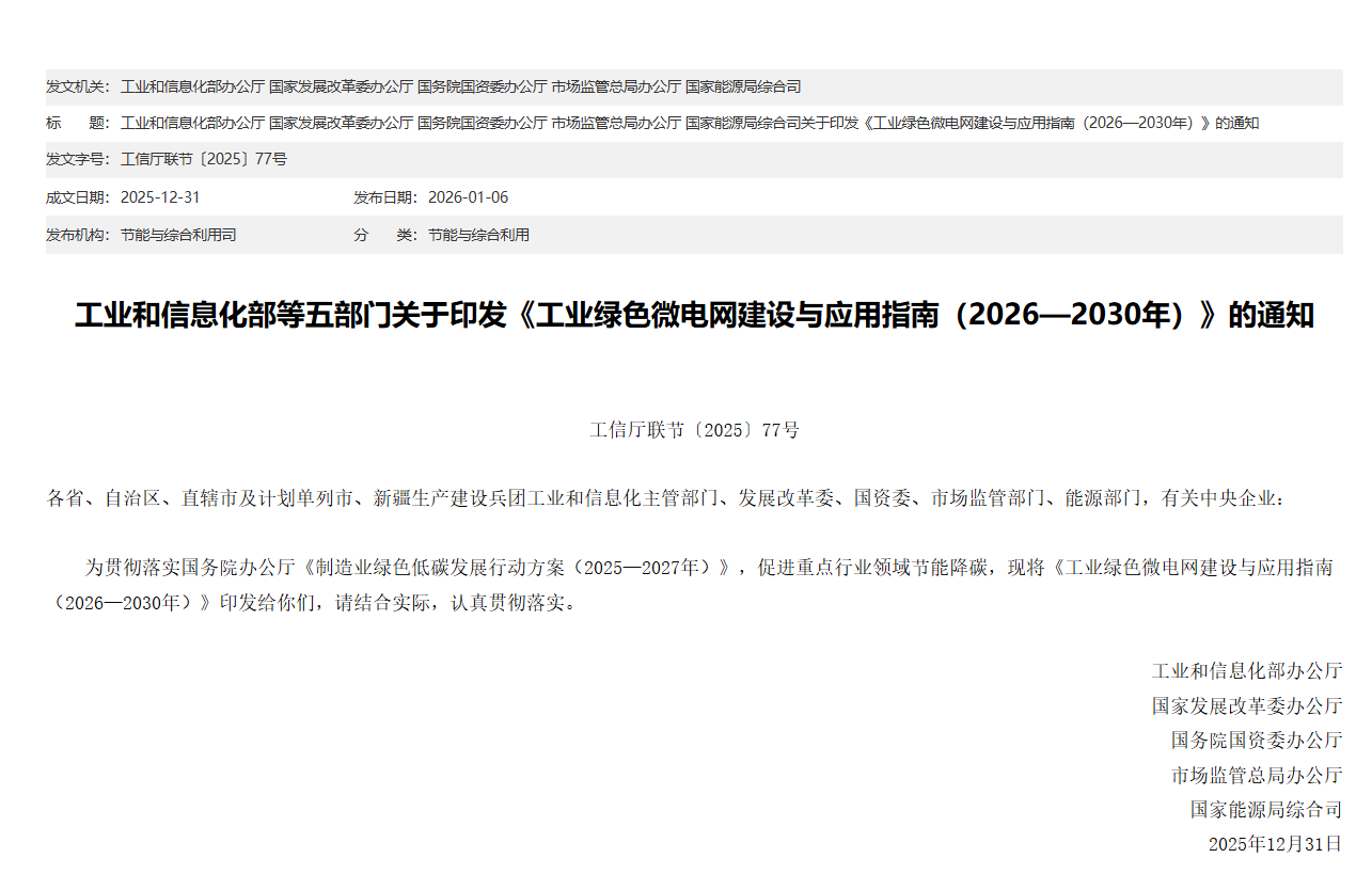 e628c49d6387b4575771670265887e45