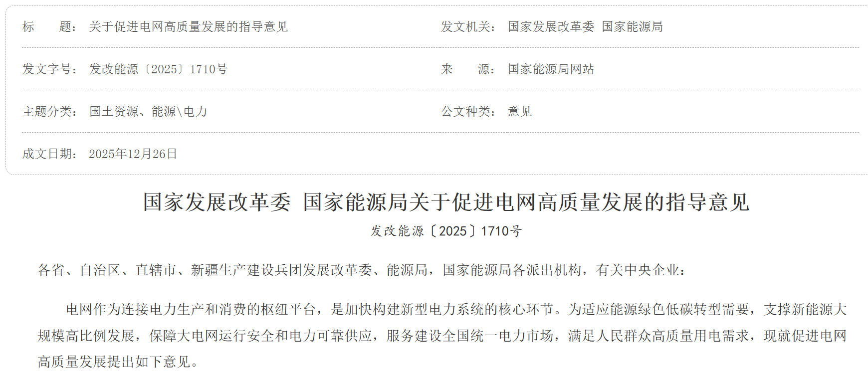 0a89e569bb79ea26050455611d472025