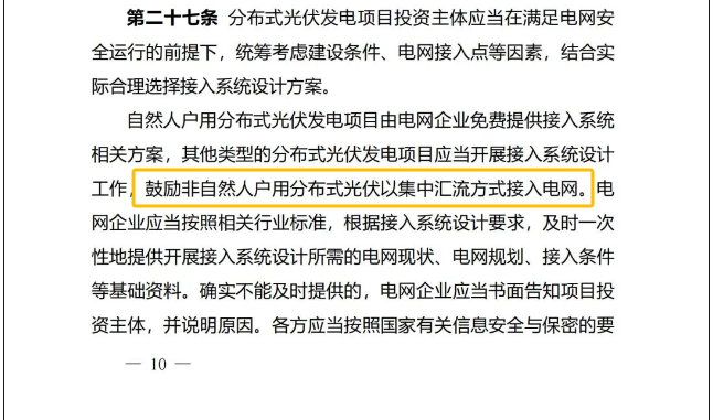 微信图片_2026-03-03_141008_701