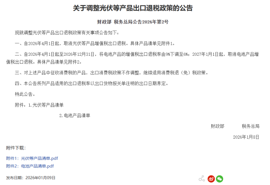 微信图片_2026-03-26_132413_740